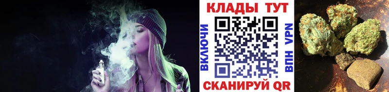 Наркошоп купить Каннабис  COCAIN  Alpha-PVP  Меф  Гашиш  Ивантеевка