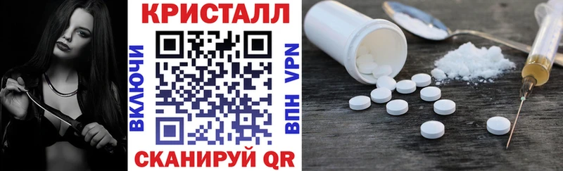 Амфетамин 98%  Купить  Ивантеевка 