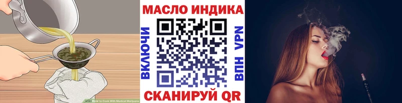 Cannafood марихуана  Купить закладки  Ивантеевка 