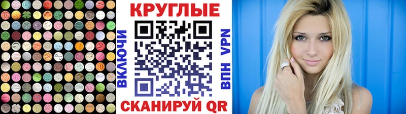 Купить где  Ивантеевка  Экстази 99% 