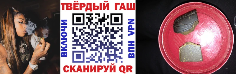 ГАШ Изолятор  Купить закладки  Ивантеевка 