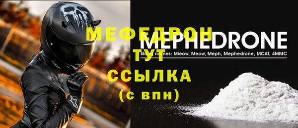 ешки Елабуга