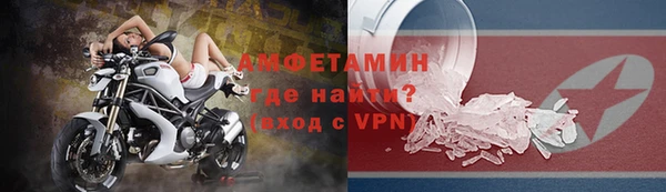прущие крисы Елизово
