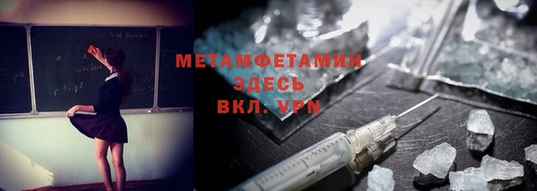 Альфа ПВП Сатка