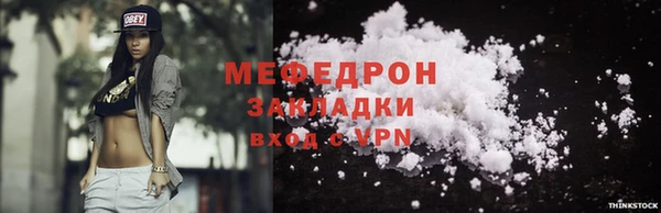 прущие крисы Елизово