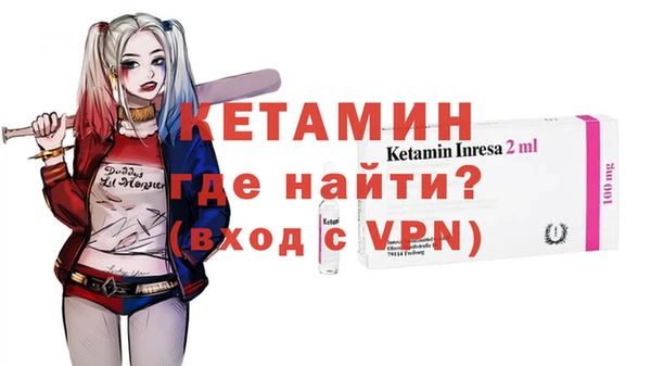 spice Ельня