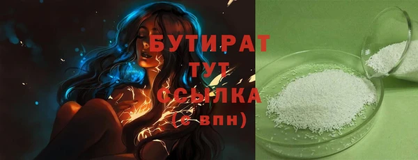 ешки Елабуга