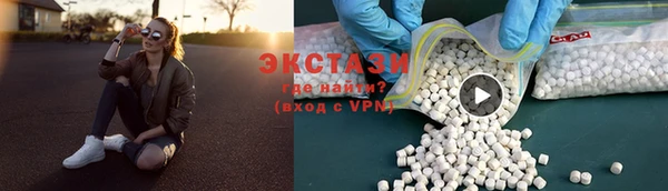 прущие крисы Елизово