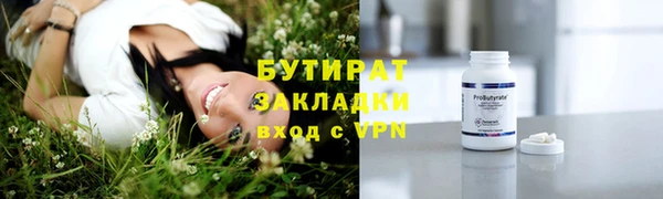 прущие крисы Елизово