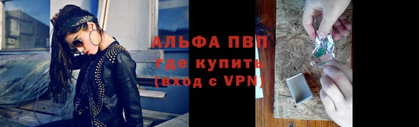 прущие крисы Елизово