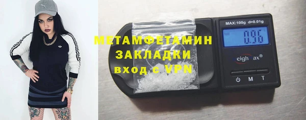 прущие крисы Елизово