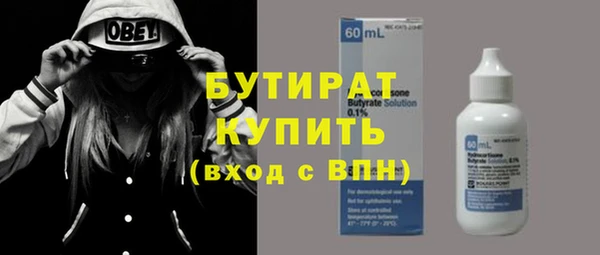 spice Ельня