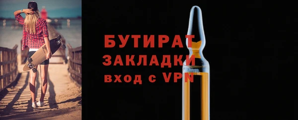 spice Ельня