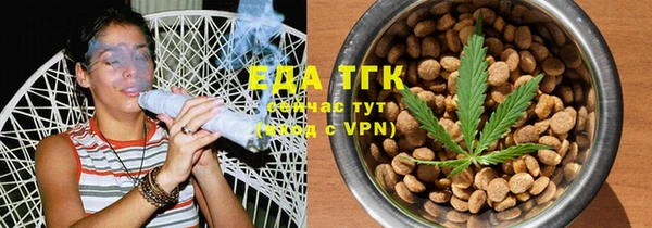 бошки Сафоново