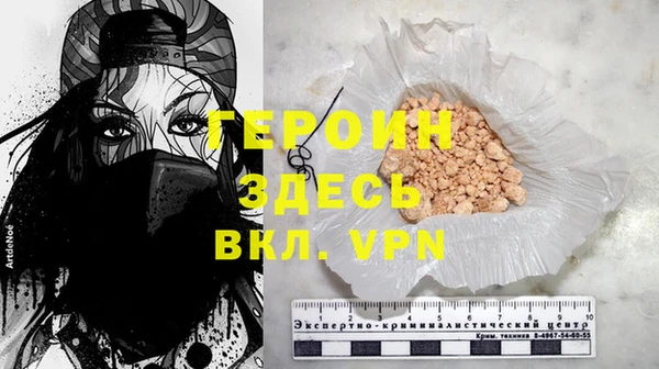 spice Ельня