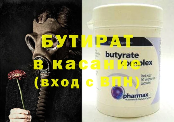 spice Ельня