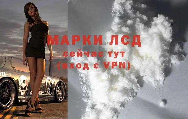 прущие крисы Елизово