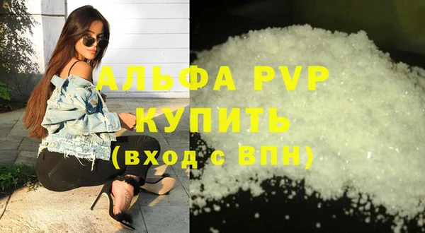 ешки Елабуга