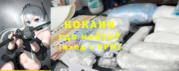 прущие крисы Елизово