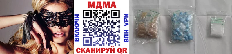 Купить закладки  Ивантеевка  МДМА молли 