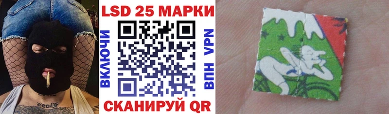 Наркотические марки 1,8мг  Купить  Ивантеевка 