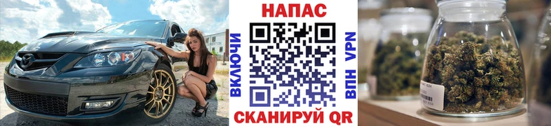 Купить закладки  Ивантеевка  Каннабис планчик 